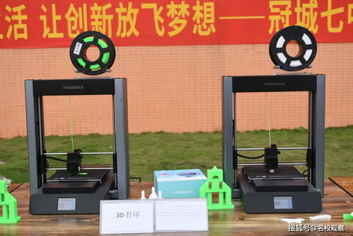 讓科技融入生活，讓創(chuàng)新放飛夢(mèng)想 4500余名冠七師生開啟第六屆科技活動(dòng)月飛賽科技